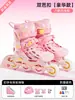 Novo Modelo de Patins para Crianças de 3-12 Anos, Conjunto para Iniciantes, Patins Profissionais para Meninas, Patins que Acendem, Ajustáveis