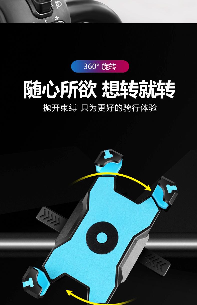 详情手机架_08.jpg