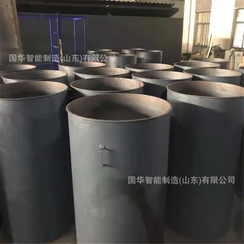 QQ截图20211031233111
