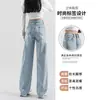 Jeans Delgados de Pierna Ancha para Mujer Primavera y Otoño 2025 Nuevo Estilo Sueltos Caídos Cintura Alta Pequeña Pantalones Rectos