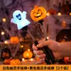 Lámpara de Calabaza de Halloween Varita Mágica Portátil Juguete Pequeño para Niño Palo Luminoso Infantil No Tóxico Decoraciones Luminosas Creativas