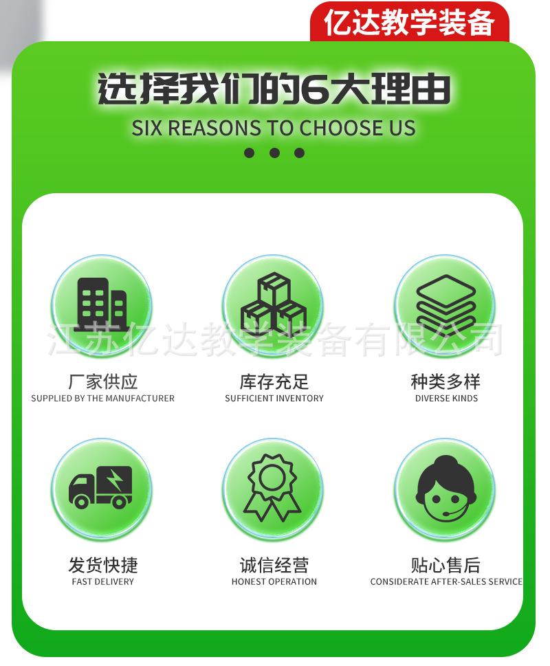 详情页_04.png