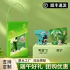 Lembrancinhas do Festival do Barco-Dragão, Presentes Práticos Personalizados, Conjuntos de Zongzi para Eventos Corporativos, Presentes para Funcionários e Clientes, Atacado