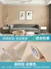 Pegatinas de pared papel tapiz autoadhesivo impermeable a prueba de humedad autoadhesivos pegatinas de escritorio renovación de pared de dormitorio papel tapiz de fondo para el hogar