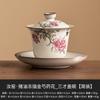 Juego de té kung fu de horno Ru de fábrica flor de peonía congelada de manteca de cerdo taza de té tetera copa justa posavasos maestro tetera