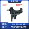 4543798 para Ford Mondeo 2.5 asiento del termostato sensor del termostato tubería de agua 1S7E8548BG