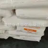 EVA Yangzi BASF V5110K para moldeo por inyección y espumado, grado transparente, resistente a la intemperie, utilizado en el campo de los muebles de uso diario