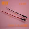 DBX1.5 * 110G Línea Dupont roja y negra puntiaguda Línea Dupont Tecnología Bloques de construcción Piezas Medio cabello rojo y negro