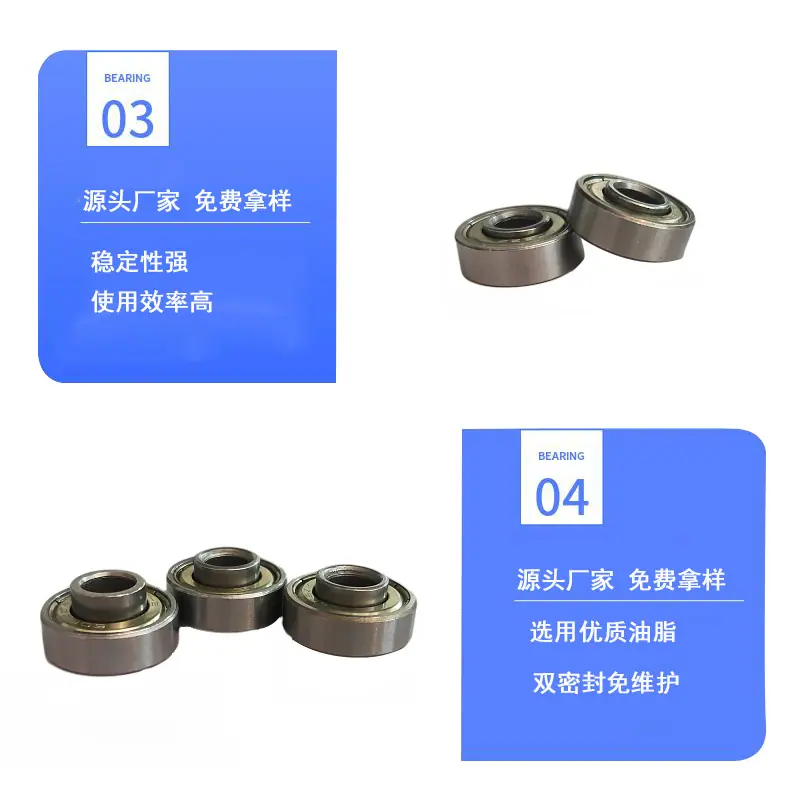 碳钢608zz非标轴承订做