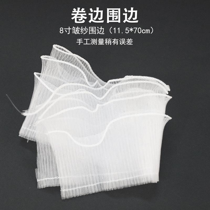 女孩生日蛋糕装饰三角皇冠透明慕斯球摆件网纱梦幻水晶球烘焙装饰