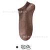 Meias de Fibra de Bambu para Mulheres, Estilo Fino de Verão, Meias Sapatilha Antiderrapantes, Meias 10A Antibacterianas e Desodorantes, Meias Curtas Casuais de Cor Sólida Morandi