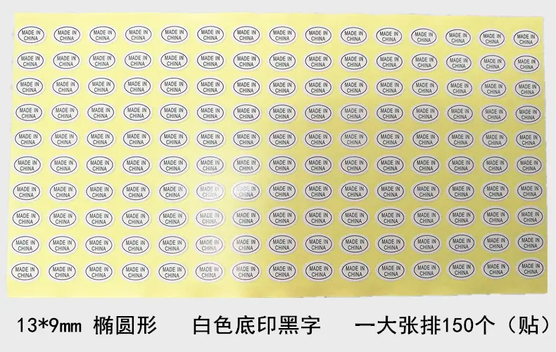 1309白色