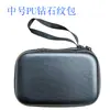 Bolsa Caja de Almacenamiento para Ratón Gaming Logitech Mx Master3/3S/4 Anywhere1/2/3 Razer Gpw