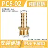 Conector Neumático de PC de Cobre Puro Adaptador de Rosca Externa para Manguera de Gas Boquilla de Barbilla de Cobre Doble Rosca Externa