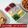 Caja de almacenamiento compartimentada para refrigerador de ranura estrecha, caja compartimentada para uso doméstico para congelar carne, verduras y alimentos, caja de congelación de gran capacidad para preparación de comidas