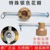 Chave de Fechadura Magnética para Válvulas de Aquecimento, Chave de Hidrômetro, Chave de Gás Natural, Interruptor de Aquecimento de Válvula de Água