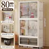 Guarda-roupa doméstico de 80cm de largura, armário para armazenamento de roupas de bebê, guarda-roupa pequeno dobrável para quarto, armário de plástico para armazenamento de roupas de bebê