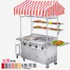 Carrito Multifuncional de Snacks Comercial, Carrito de Hotcakes Portátil, Carrito de Puesto Móvil, Parrilla para Comida Frita y Teppanyaki, Carrito de Barbacoa para Mercado Nocturno