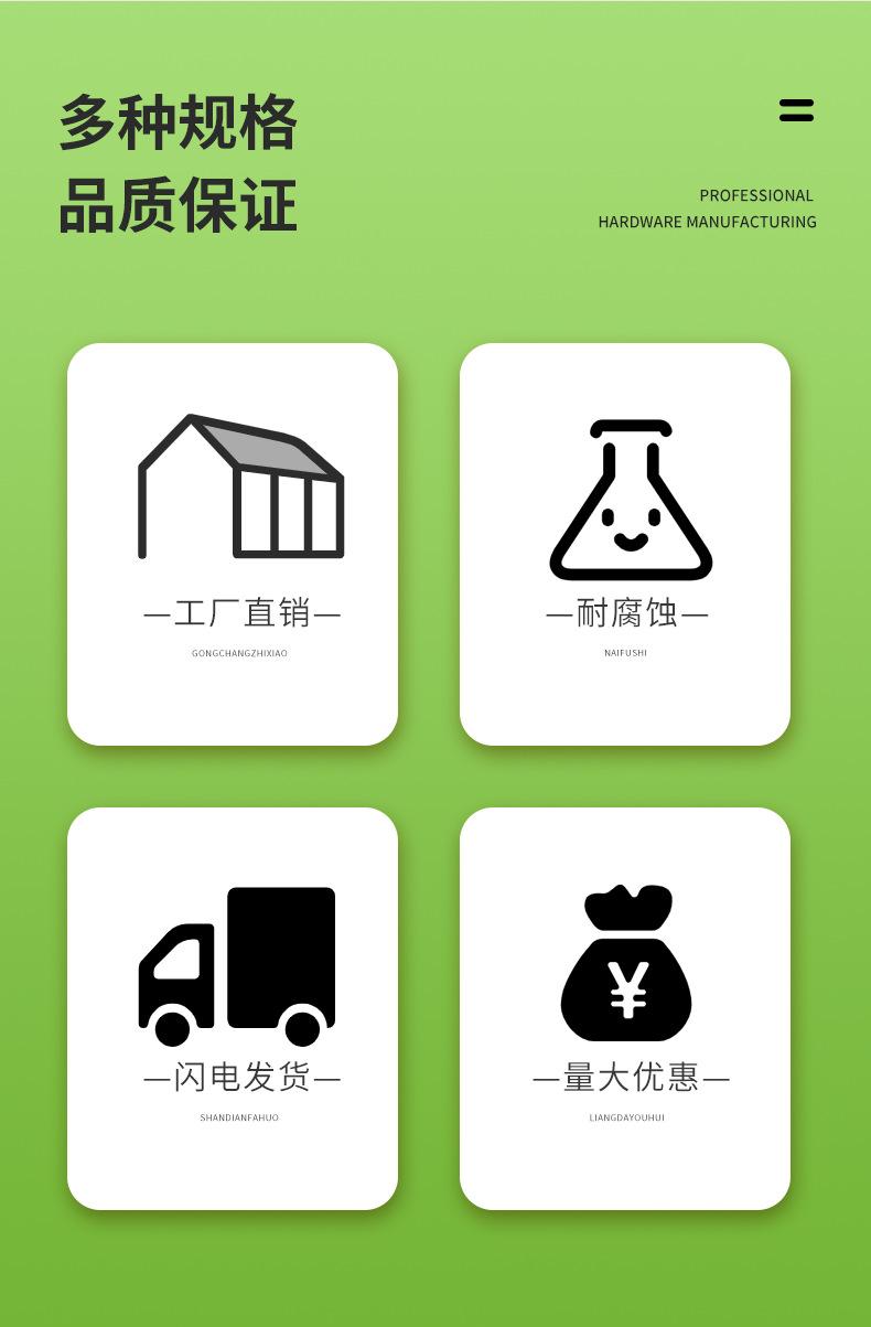 详情页_02