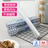 Papel de Aluminio para Barbacoa de Cocina Herramientas de Barbacoa de Cocina Papel de Aluminio Barbacoa Comercial Cocina de Barbacoa Papel de Aluminio Resistente a Altas Temperaturas