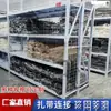 Alambre de púas Lateral Malla Grande Rejilla Estante de Almacenamiento Panel de Clasificación Red de Bloqueo Trasera Dongguan