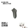 Calcetines de Verano Finos de Algodón para Hombre, Calcetines Invisibles Desodorantes Antibacterianos, Absorbentes de Sudor y Transpirables, Nuevo Modelo 2026