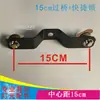 230W260W280W350W Gancho para Lámpara de Aluminio Hierro Tipo Haz Puente de Conexión de Bloqueo Rápido Gancho para Iluminación de Escenario Gancho Base