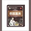 Venta al por mayor del fabricante Li Shizhen Parches Farmacéuticos de Salud Externa para Entumecimiento en Extremidades, 20 Parches