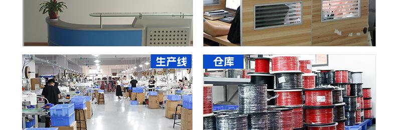 详情页_23.jpg