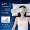 Tecnologia de máscara de olho em microgravidade, dupla face, adequada para homens e mulheres, permite dormir de lado, bloqueia a luz, auxilia o sono, alivia a fadiga ocular e é uma ferramenta para sono profundo
