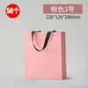 Nova Bolsa sem Cintura Bolsa de Papelão Branca Bolsa Rosa com Logo Estampado a Quente Bolsa de Presente Embalagem Bolsa Vazia