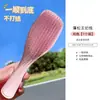 Nuevo Peine UK Princesa Mismo Estilo Peine de Cabello Liso Mango Largo Peine Antienredos Uso Húmedo y Seco Peine para el Hogar Peine Masajeador Esponjoso