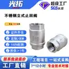 Válvula de retención vertical de acero inoxidable H12W Válvula unidireccional roscada Válvula antirretorno Válvula de retención vertical Válvula de retención de acero inoxidable