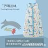 Venda imperdível transfronteiriça Amazon Summer Thin Children's Vest Vestuário Anti-surpreendente Baby Anti-kick Quilt Classe A Saco de dormir para bebês