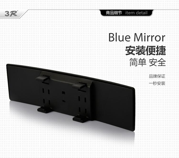 001-002-005后视镜_07.jpg