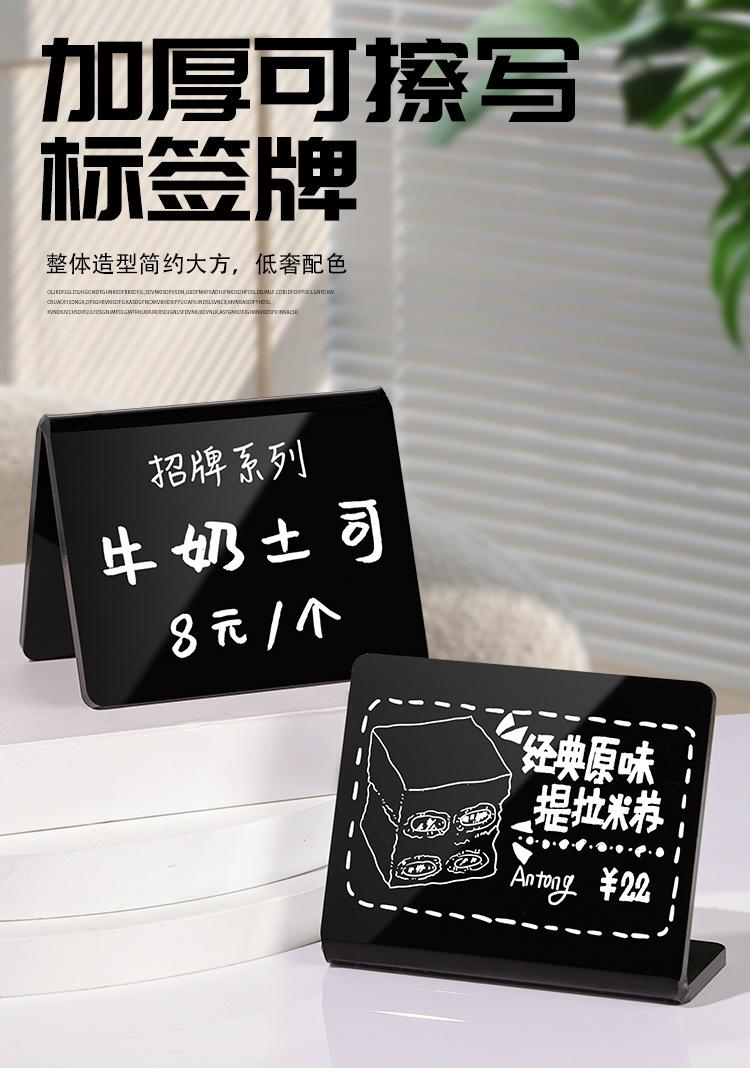 亚克力