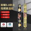 Pegamento para Vidrio Glueston 3.0 Pegamento Ignífugo Empaque Suave Pegamento de Alta Temperatura Retardante de Llama Sin Silicona Sellador Resistente a Altas Temperaturas Silicona Aislante