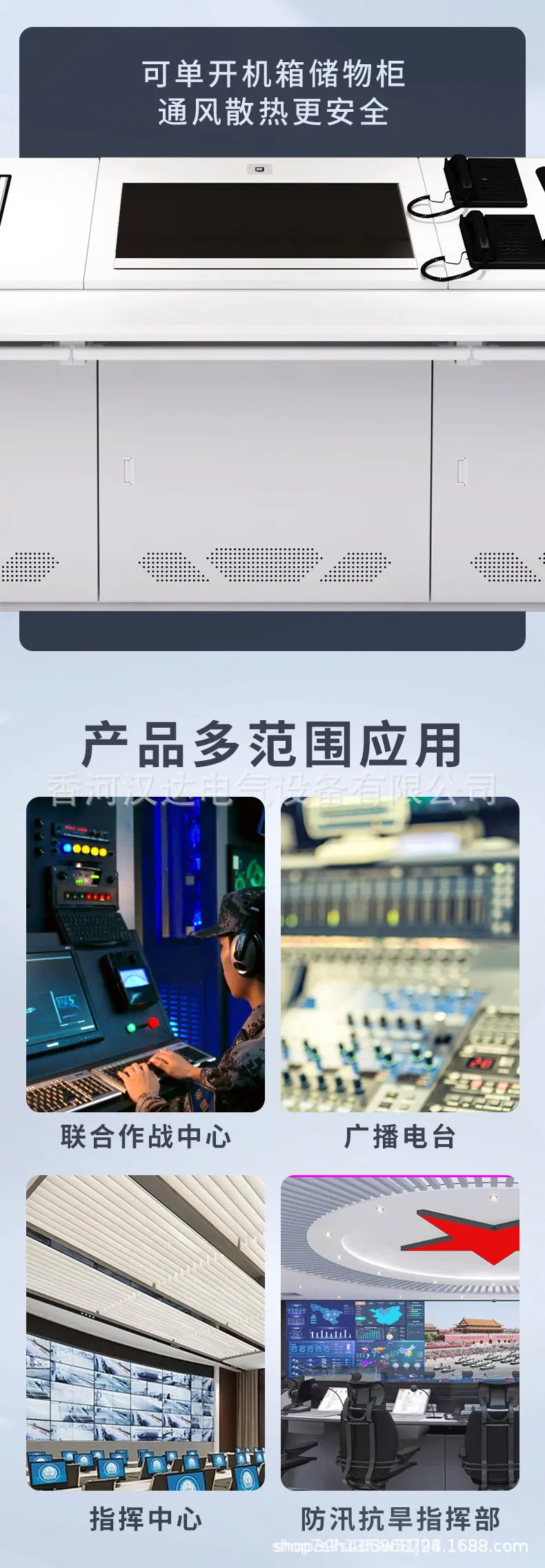 详情图08.jpg