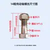Parafuso de Eixo Cardan Grosso M10M11M12M14M16 Caminhão Pesado Dongfeng 140 130 131 Caminhão Aowei STR153