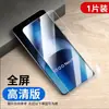 Película Templada vivoiqooneo9 Cubre Pantalla Completa iqooneo9spro Anti-Luz Azul Anti-Huellas Dactilares Película Anti-Espionaje