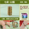 Hilo Especial para Hacer Pulseras Coloridas del Festival del Bote del Dragón, Hilo de Tejer para Pulseras del Festival del Bote del Dragón, Hilo de Tejer Hecho a Mano, No. 72 Hilo de Jade al por Mayor