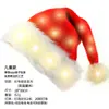Gorro navideño de felpa corta, gorro navideño para adultos y niños, disfraz de fiesta, suministros de decoración navideña, cantidad mínima de pedido