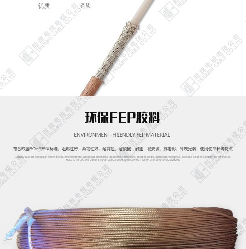 详情页-镀银同轴线_07.jpg