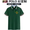 Camiseta Conmemorativa del 1 de Agosto para Reunión de Veteranos, Camiseta de Manga Corta para Veteranos, Logo Bordado Personalizado