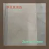 Material de piedra: Mármol Iris Light Apricot. Muestra Gratis Disponible, Se Puede Procesar con Cincelado Triangular, Superficie de Patrón Aleatorio y Otros Acabados de Superficie