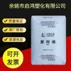 Pp Ppb-M02-G(K8003) Partículas Plásticas de Polipropileno Copolímero em Bloco de Alto Impacto da Petroquímica Zhenhai