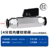 Válvula de Bola Toda de Cobre Zhuoji Rosca Interna y Externa Dn8 Interruptor de Agua 1/2 Pulgada Válvula Engrosada Dn20 3/4 Pulgada Cobre Niquelado Dn15