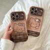 Maillard Lindo Gato KT Perla para Apple 16promax Funda de Teléfono iPhone15 Soporte 14/13/12