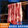 Rollos de res cruda, rollos de res con grasa, ingredientes para hot pot, carne a la parrilla, res fresca con grasa, res, res cruda