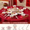 Jingdezhen Cerâmica de Mesa com Cor Sob Esmalte de Alta Temperatura Conjunto de Pratos Ano Novo 2026 Conjunto de Cerâmica de Mesa com Cor Sob Esmalte